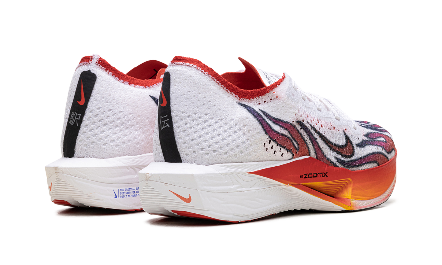 ZoomX Vaporfly Next% 3 FK "Ekiden Pack"