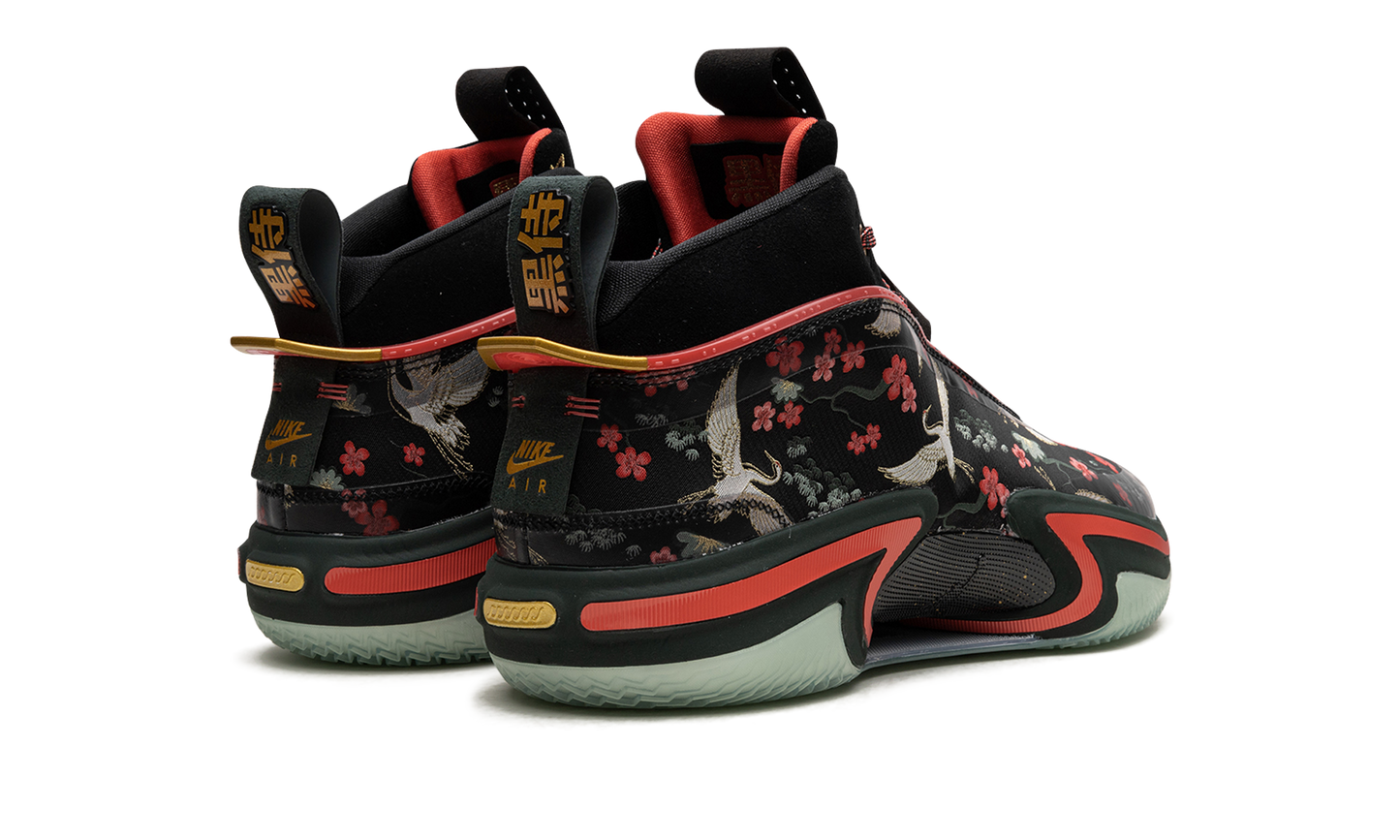 Air Jordan 36 PF "Rui Hachimura Sakura"